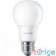 Philips CorePro E27 8W kisgömb LED fényforrás /929001234302/ (60W-os hagyományos izzó)