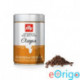 Illy Etiopia pörkölt, szemes kávé 250g (7556)